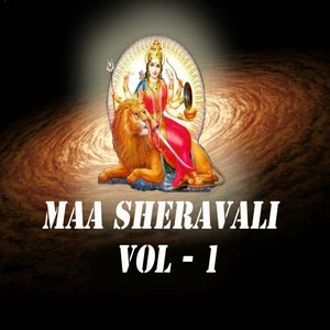 Maa Sheravali, Vol. 1