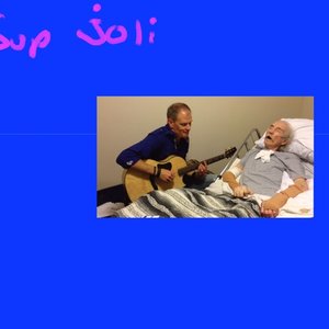 il joue de la guitare et chante a son pere mourant a l hopital 的头像