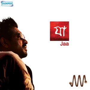 Jaa - EP