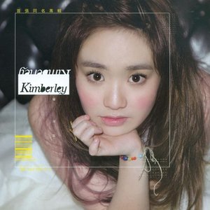 Kimberley Debut Album