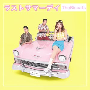 ラストサマーデイ - Single