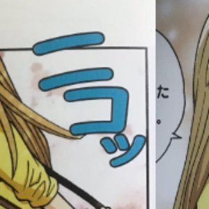 大室撫子 的头像