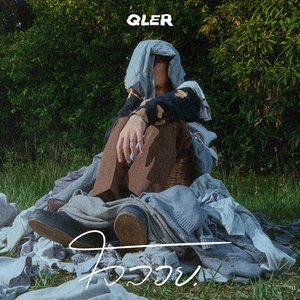 ใจลอย - Single