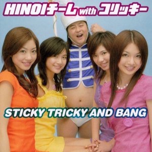 STICKY TRICKY AND BANG