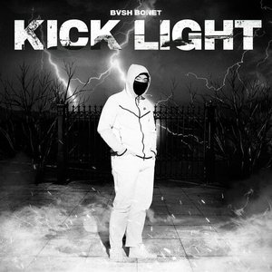 KICK LIGHT