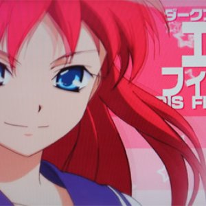 快盗天使ツインエンジェル3 闇の祈り エリス フィリウス 中原麻衣 Last Fm