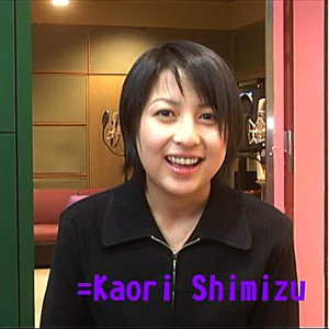 Avatar de Kaori Shimizu