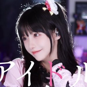 真栗 için avatar
