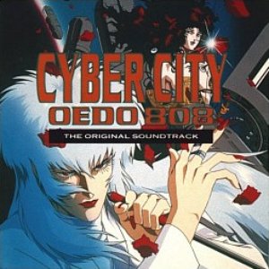 “Cyber City Oedo 808 The Original Soundtrack”的封面