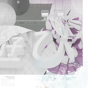 vruon