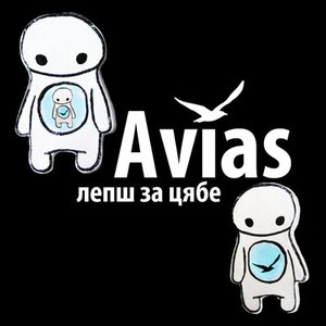 Лепш за цябе