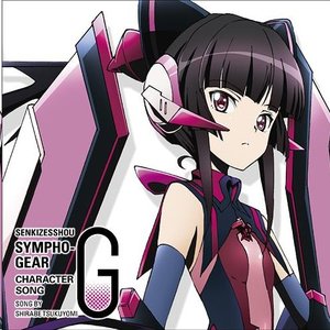 Avatar for Shirabe Tsukuyomi (CV: Yoshino Nanjo)