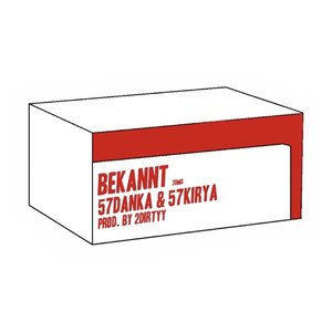 Bekannt