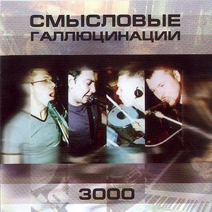 3000