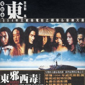 Ashes Of Time