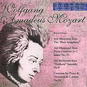 Great Composers Collection: Wolfgang Amadeus Mozart