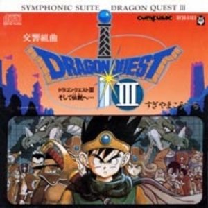 Dragon Quest III