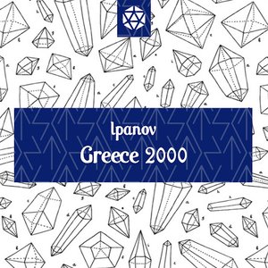 Greece 2000