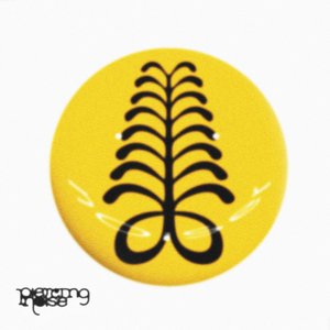 Noiser