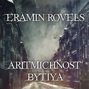 Avatar for Eramin Rovels