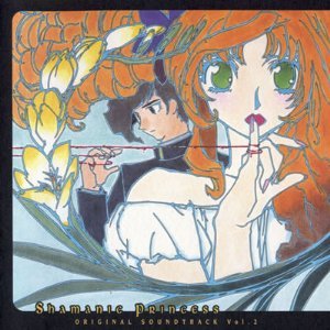 Shamanic Princess Original Soundtrack, Volume 2