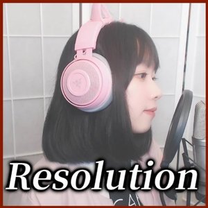 Resolution (From "Sword Art Online") - Single