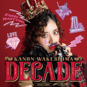 Decade 分島花音 Getsongbpm