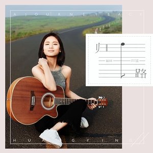 不如温柔的唱吧