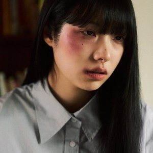 Chum - Single