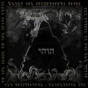 Antinomian Paths of Death