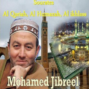 Sourates Al Qariah, Al Humazah, Al Ikhlass (Quran)