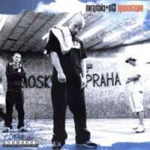 Лигалайз+П13 的头像