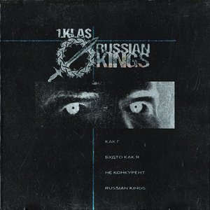 Russian Kings - EP