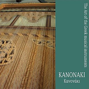 Kanonaki