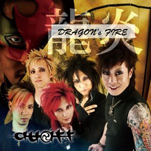 DRAGON'S FIRE