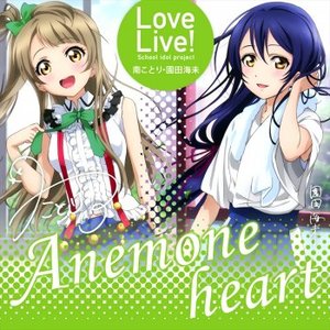 Avatar for 南ことり&園田海未(CV:内田彩 & 三森すずこ)