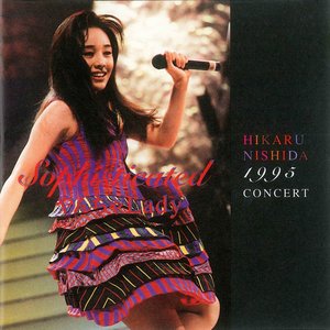 Sophisticated やんちゃ Lady
