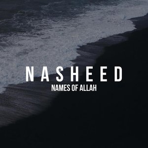 Names Of Allah
