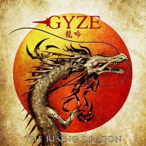 The Rising Dragon - EP