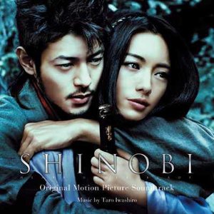 SHINOBI Original Motion Picture Soundtrack