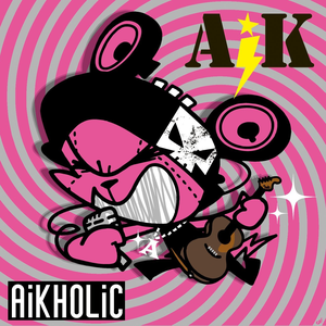 このまま君だけを奪い去りたい Aik Lyrics Song Meanings Videos Full Albums Bios