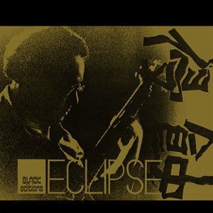 侵蝕 (ECLIPSE)