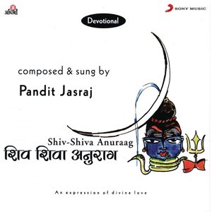 Shiv - Shiva Anuraag