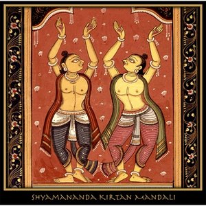 Shyamananda Kirtan Mandali