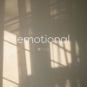 emotional