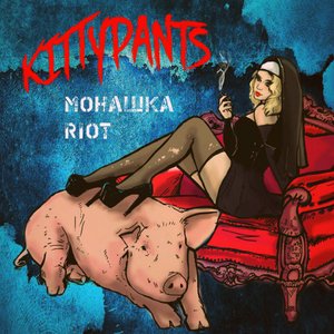Monashka Riot