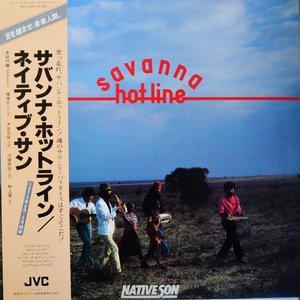 SAVANNA HOT-LINE