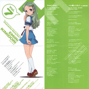 Kimidori (vol.7) 的头像