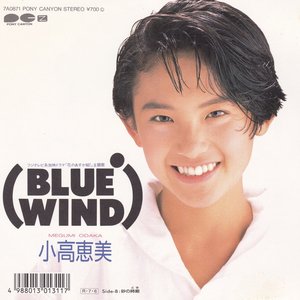 BLUE WIND