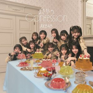Masaka No Confession - Single